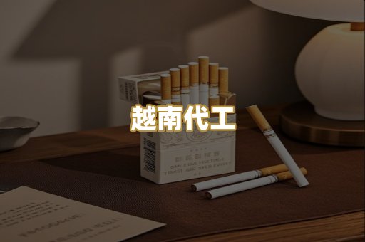 日韩爆珠